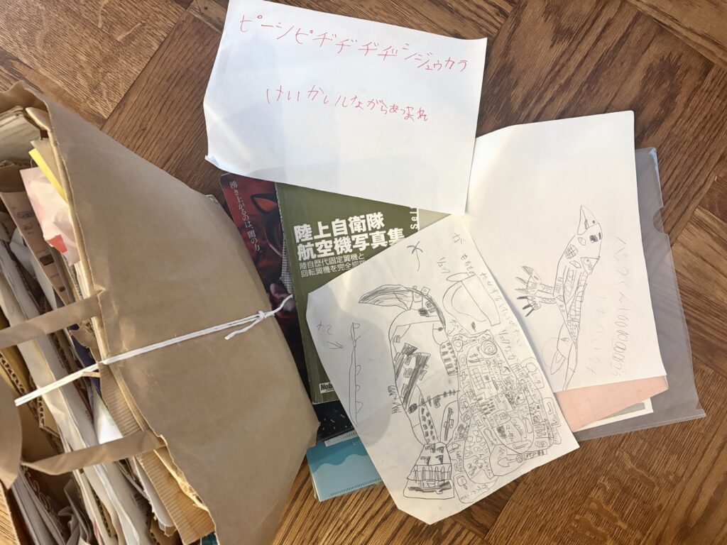 ¥1,000 『新劇場版☆ケロロ軍曹』チケット中学生