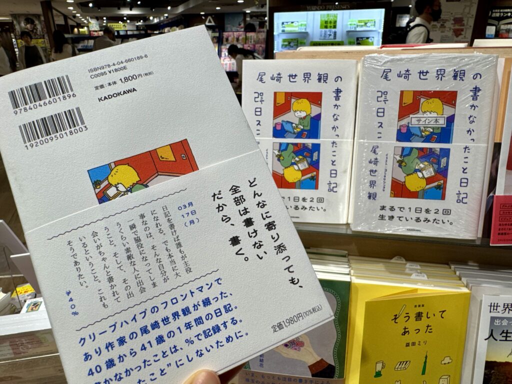 行ける方に賭ける
