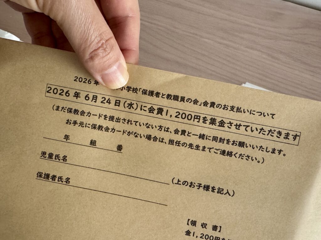 それくらいイヤだったと知らしめたい