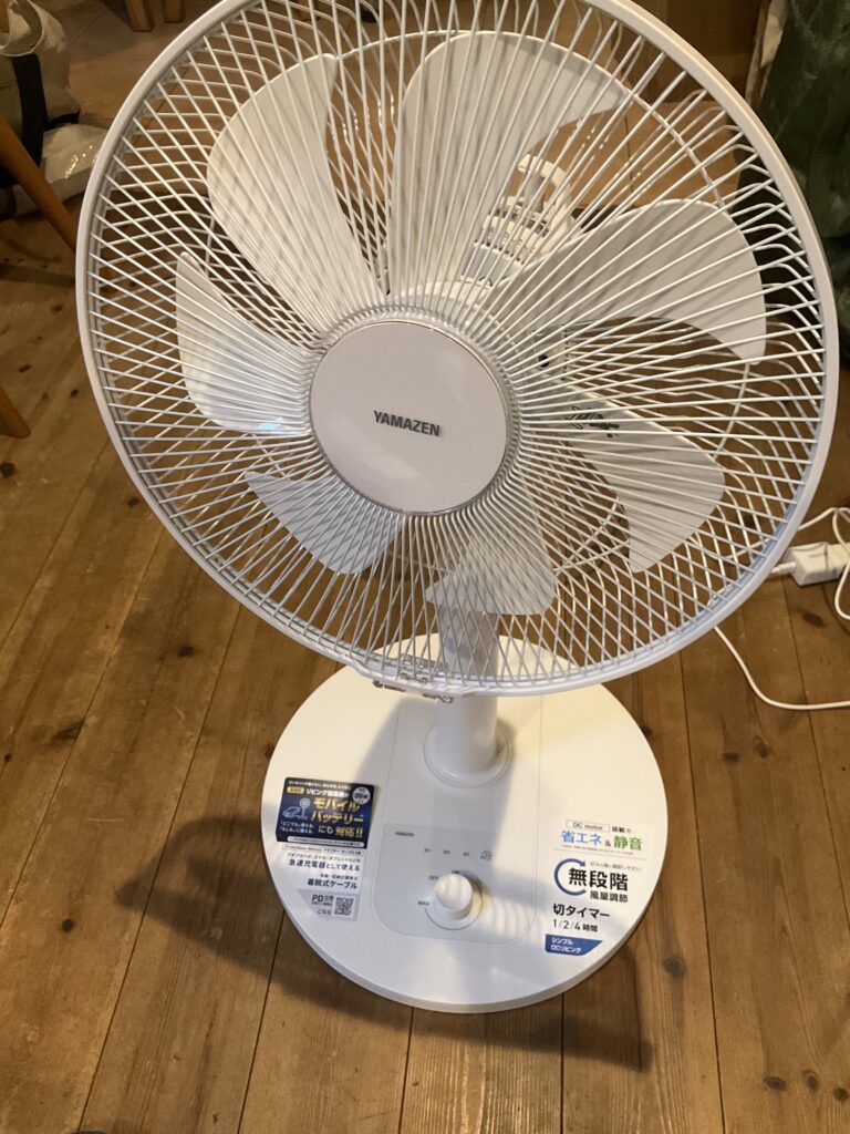 ドライブ