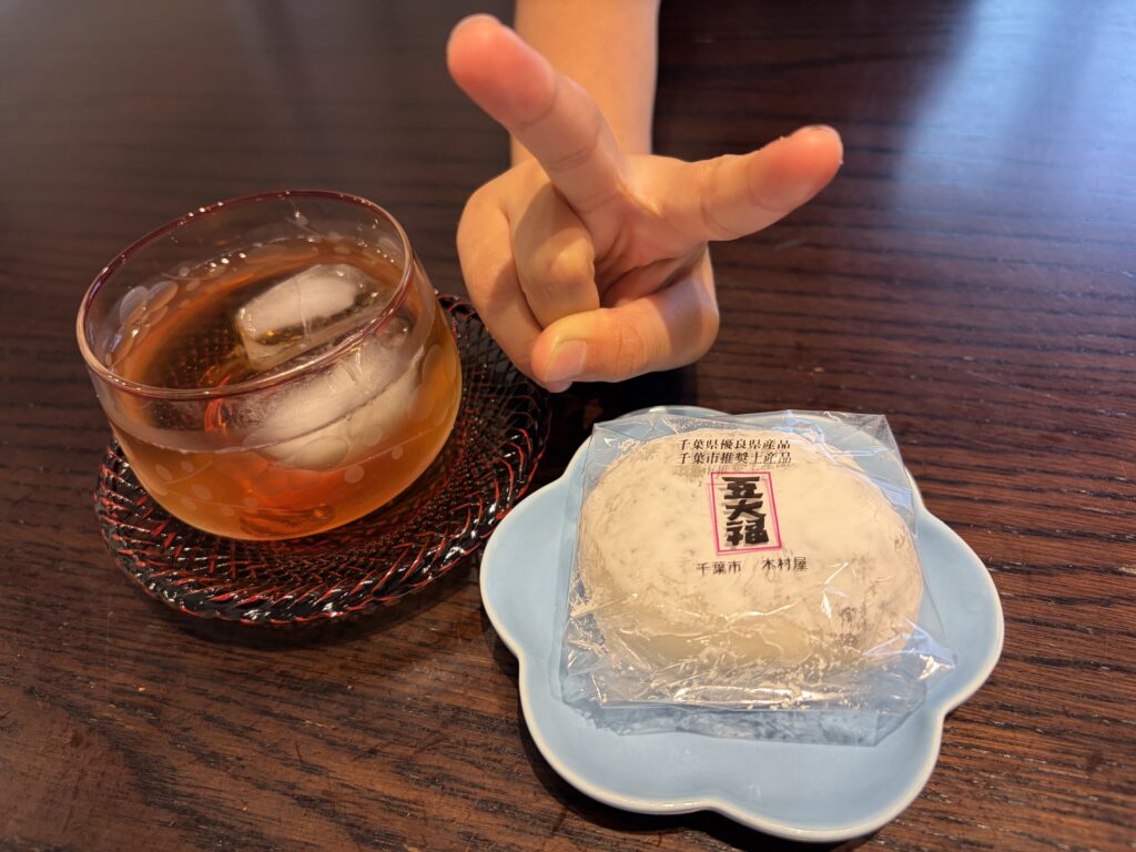 ネゴりました！