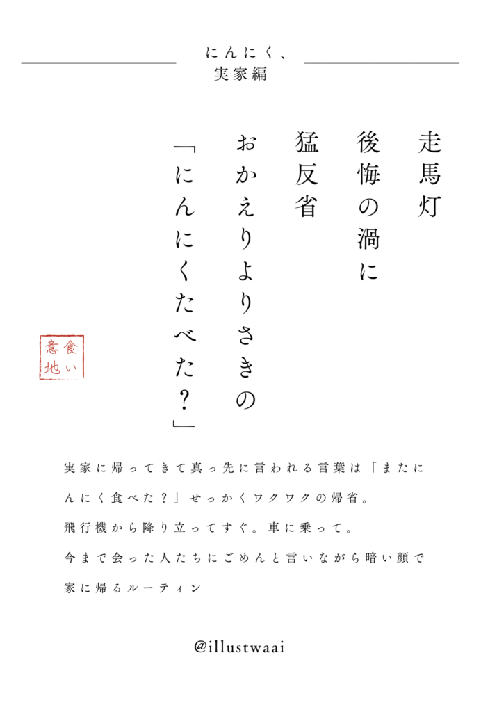 尊敬する人はまっさきにポムポムプリンの顔を崩してた