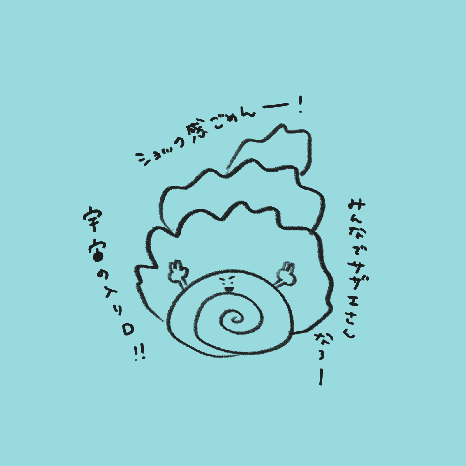 人のキーホルダー